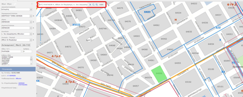 Αρίθμηση οδών